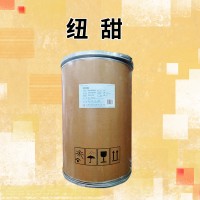 紐甜廠家