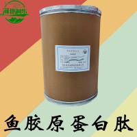 魚(yú)膠原蛋白肽報(bào)價(jià) 魚(yú)膠原蛋白肽批發(fā) 魚(yú)膠原蛋白肽企業(yè)公司