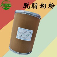 脫脂奶粉報價 脫脂奶粉批發 脫脂奶粉企業公司