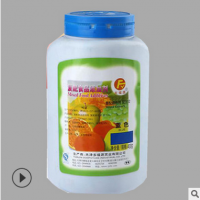 食用天福源 藍(lán)色色素產(chǎn)品說(shuō)明和應(yīng)用比例