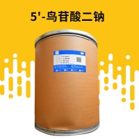5'-鳥苷酸二鈉廠家