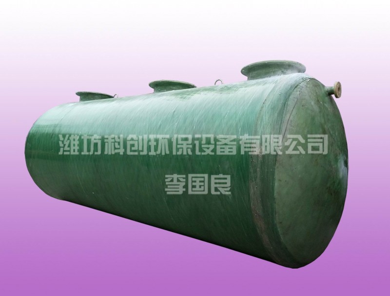 化糞池1