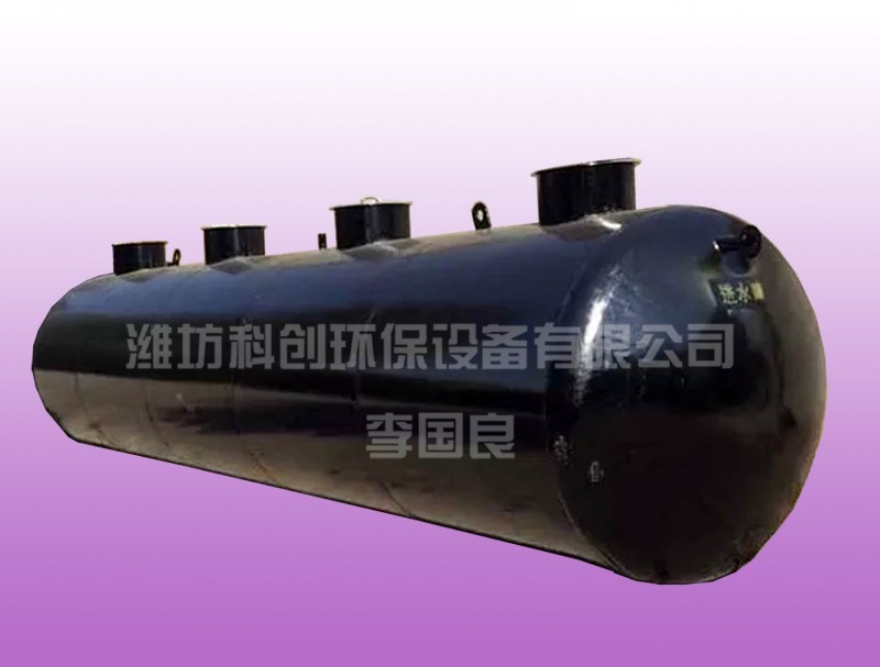 化糞池2