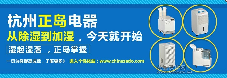 正島加濕機優勢三：【IP68級防水電源】