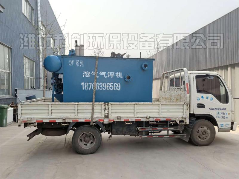 項目配套廢水處理設(shè)備
