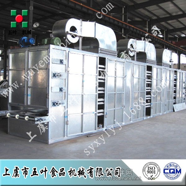 帶式烘干機2