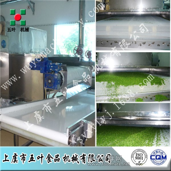 小蔥烘干機4
