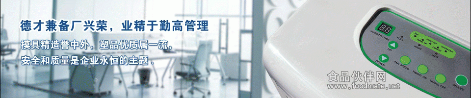 除濕機