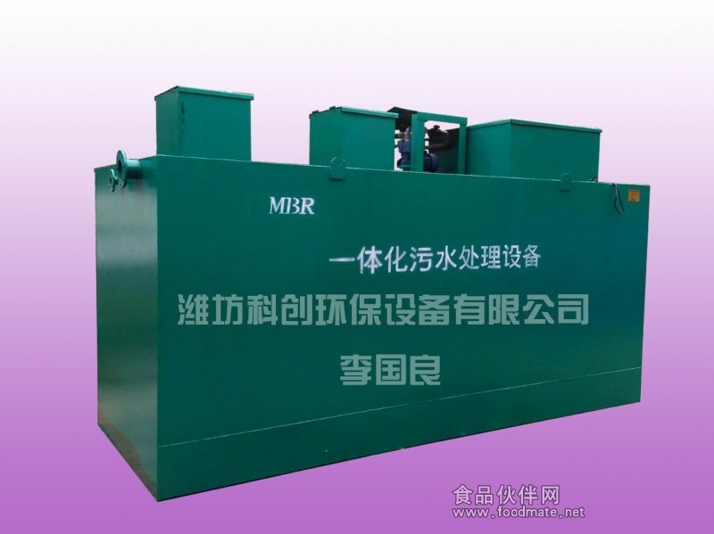 淀粉廠污水處理設備訂制