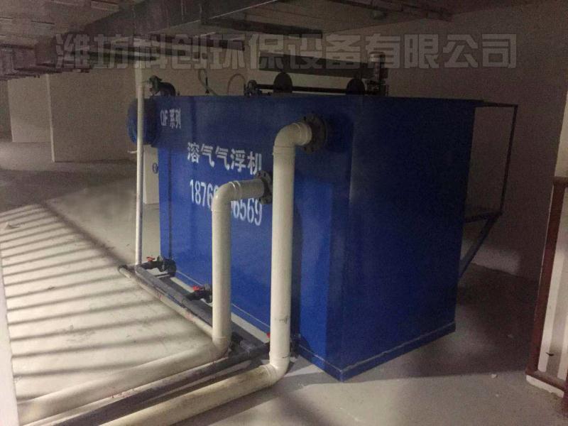 不銹鋼酸洗廢水處理設(shè)備