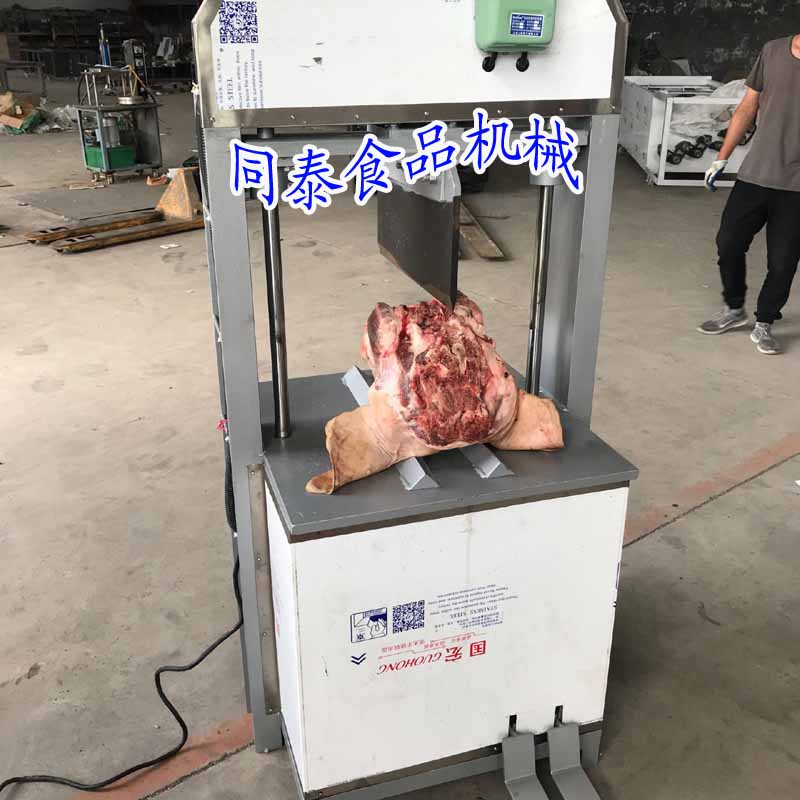 母豬頭劈半機