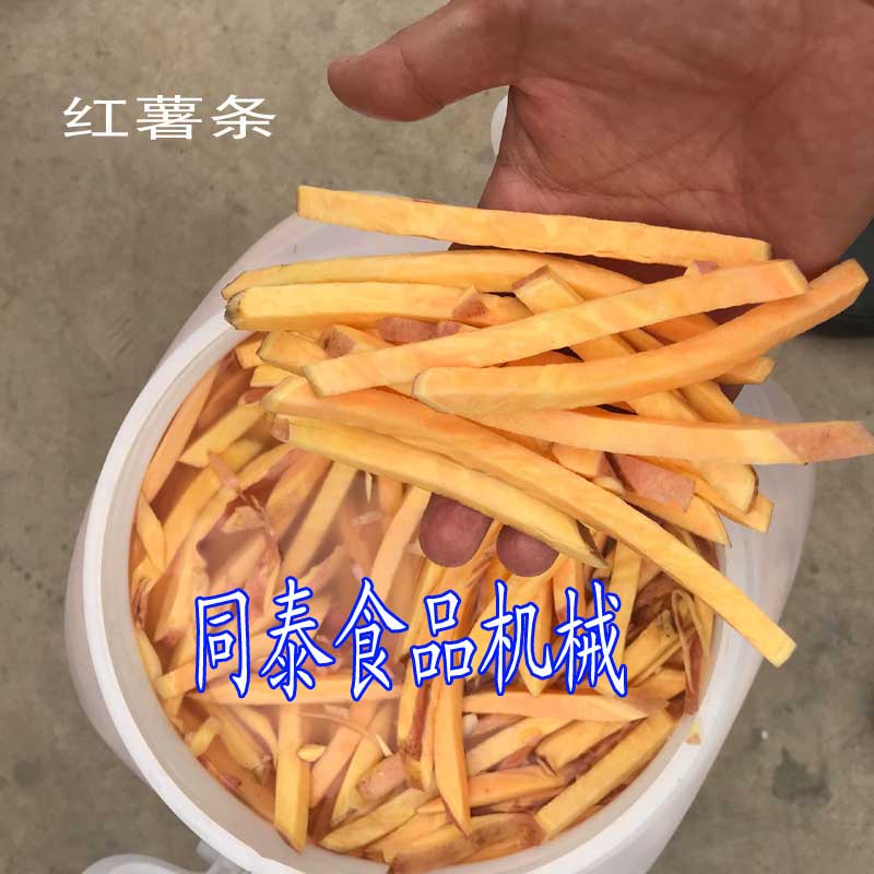 紅薯條