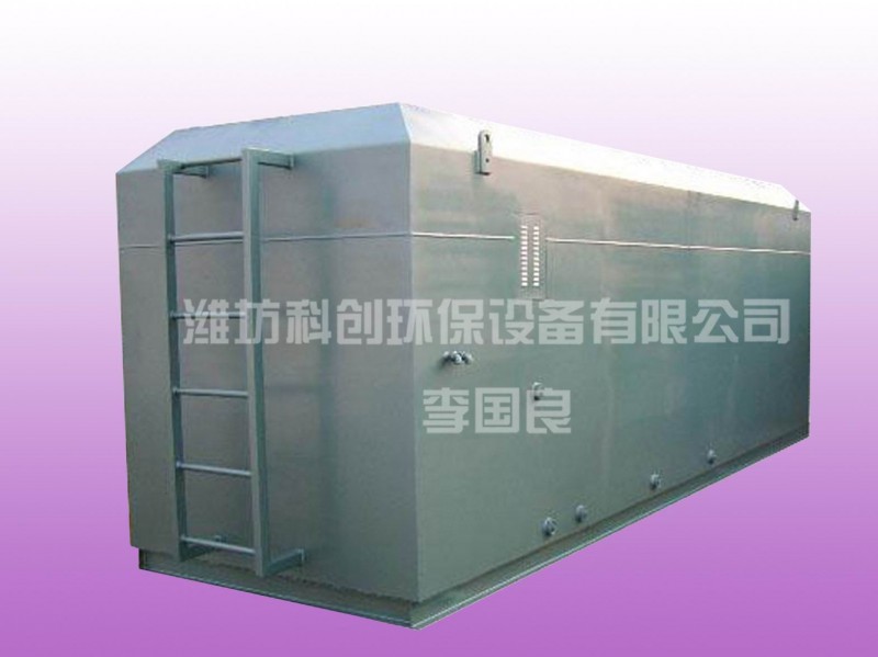 生活污水處理設備-1a