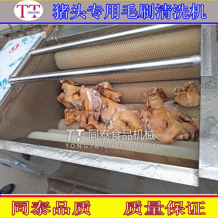 豬頭清洗機2