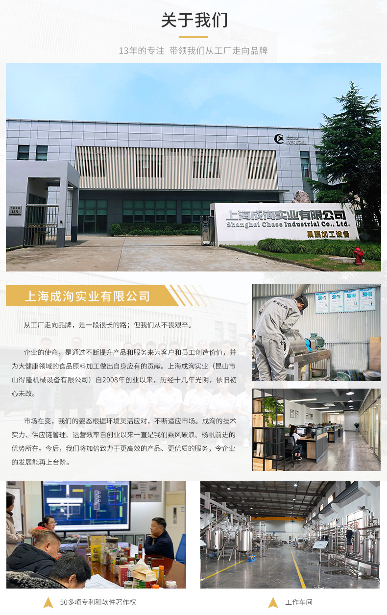 成澗-確認_06