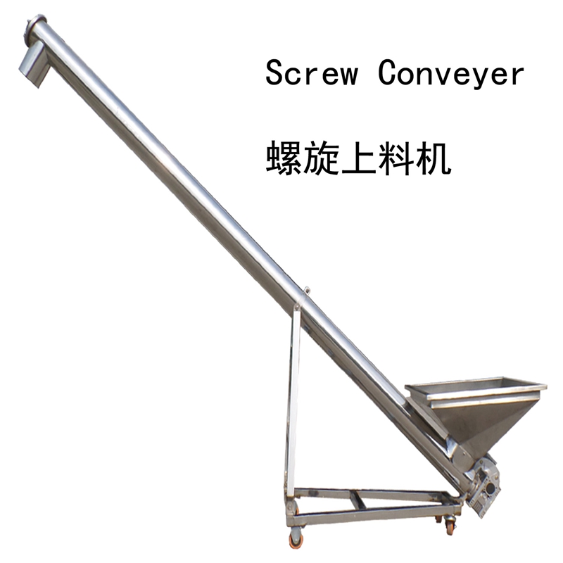 螺旋上料機