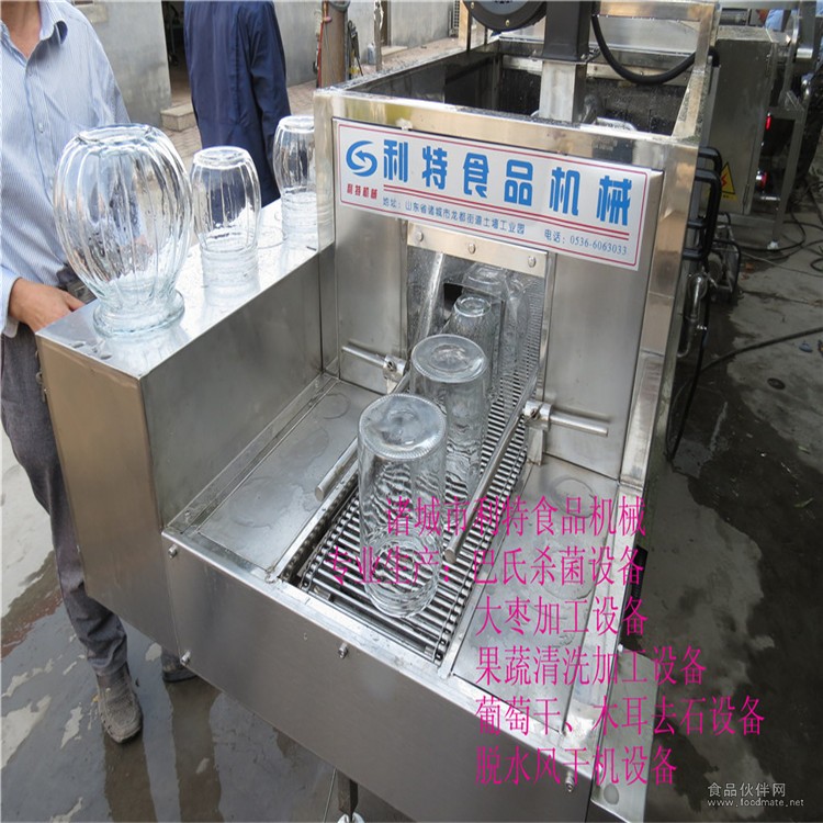 洗瓶機(jī)