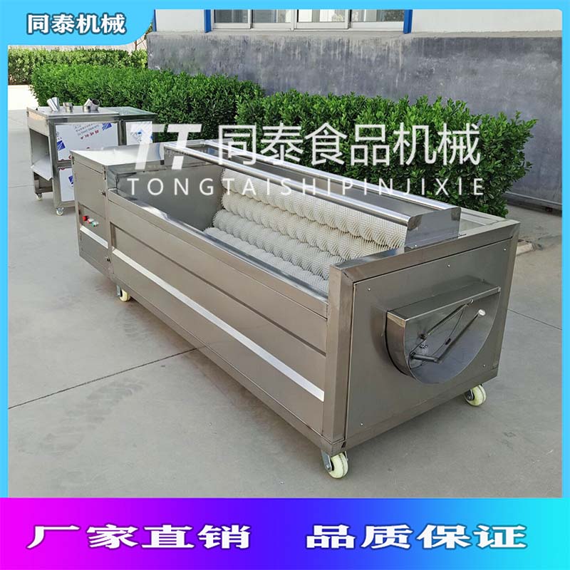 毛刷清洗機22