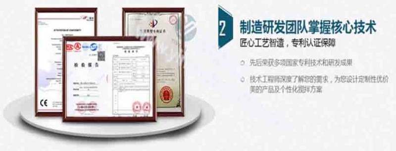 我的優(yōu)勢2壓塑