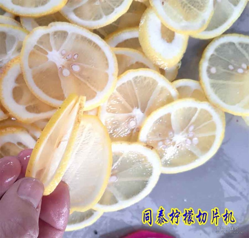 檸檬切片