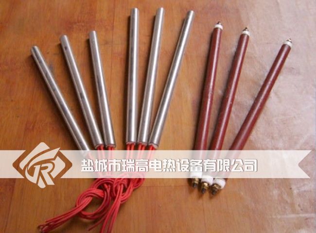 加熱管 瑞高電熱