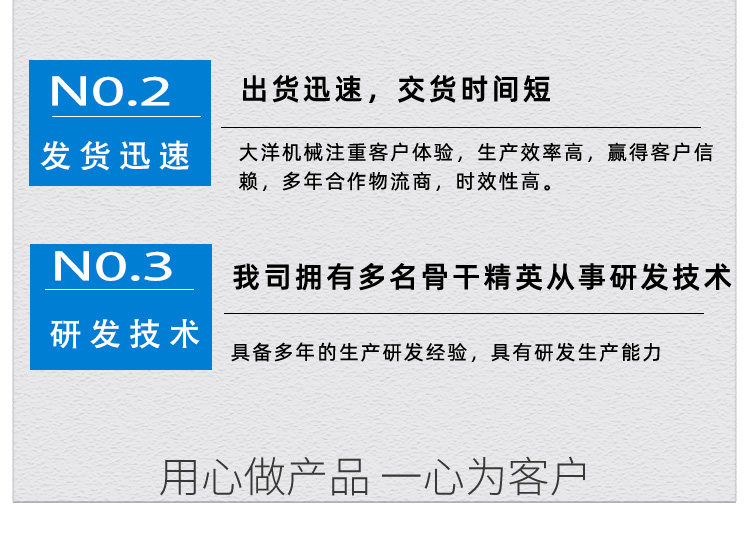風干線6