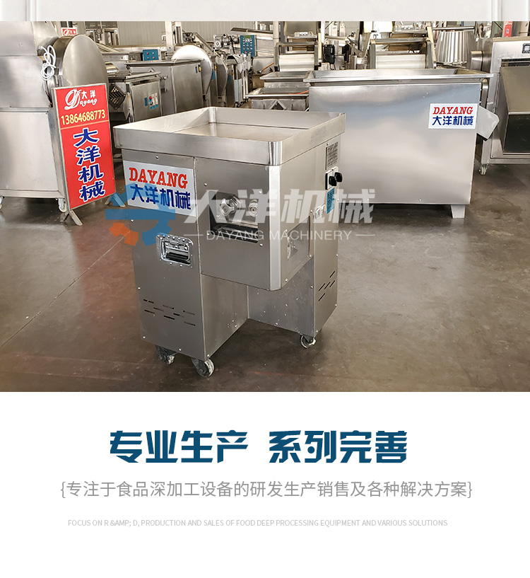 鮮肉切絲機_02