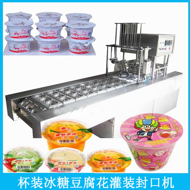 豆腐花