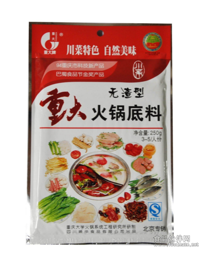 火鍋底料136