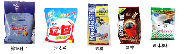 粉末包裝機包裝樣品