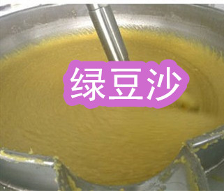綠豆沙熬制鍋