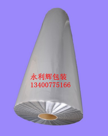 鋁箔膜高清_副本