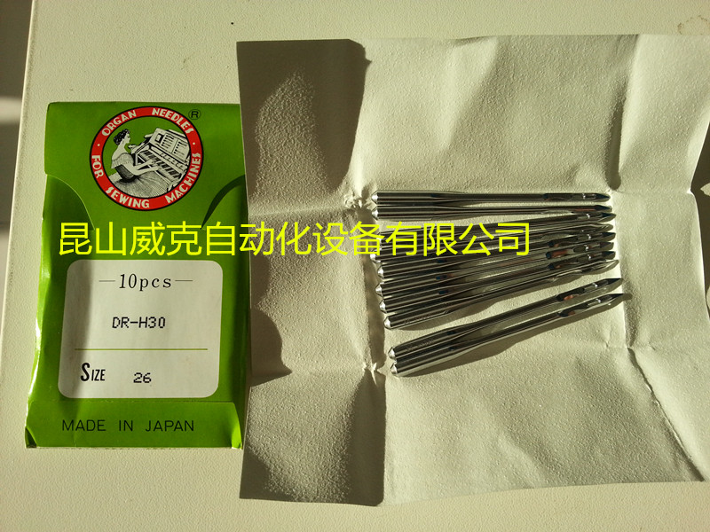 紐朗DS-9C縫包機機針