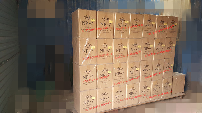 NP-7A手提縫包機