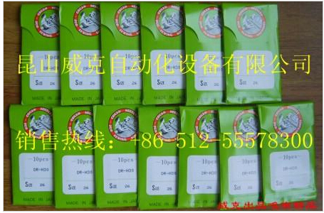 QQ截圖20151127095132