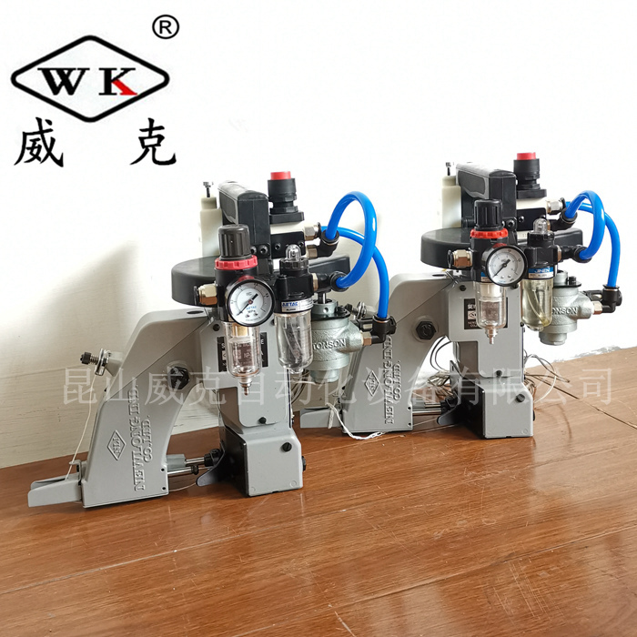 氣動手提縫包機_副本