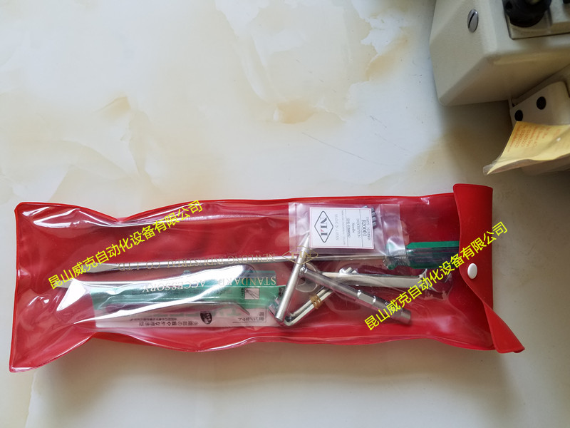 紐朗縫包機工具包