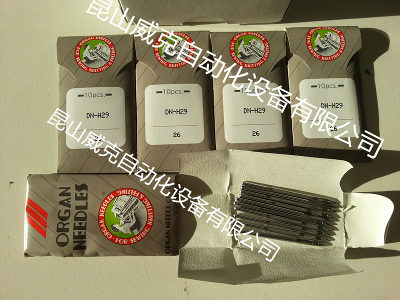 紐朗DS-9C縫包機機針 (3)