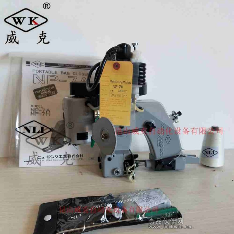 NP-7A封包機