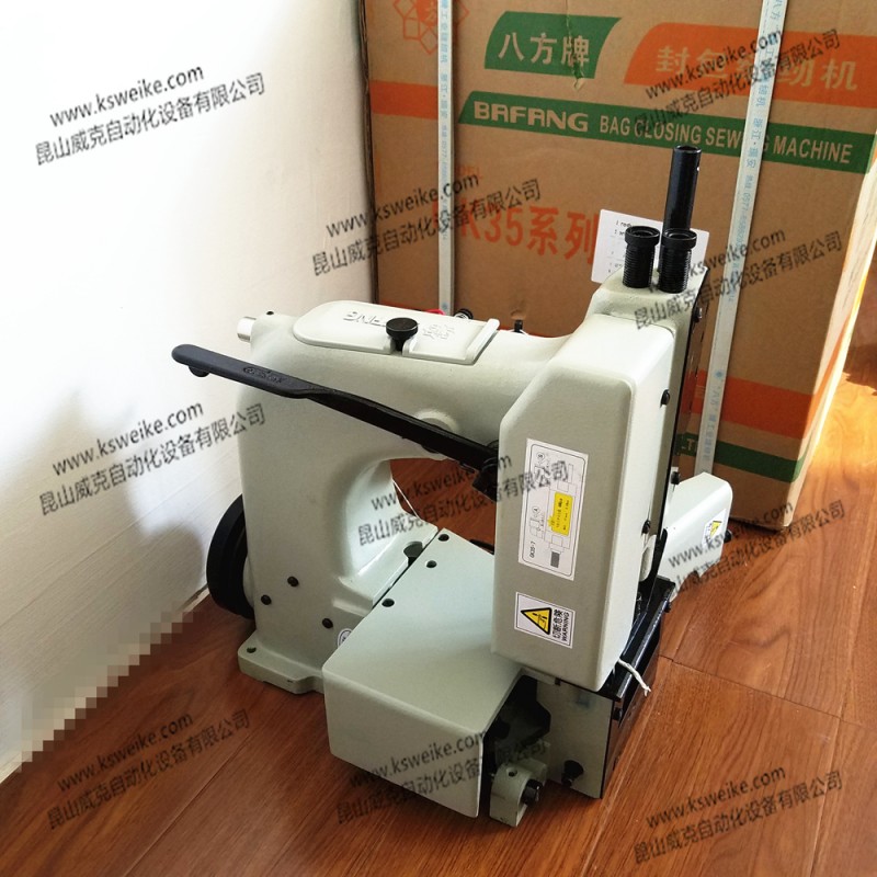 八方牌GK35-7封包機(jī)
