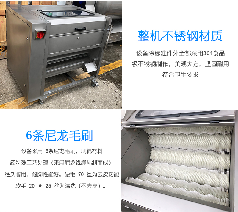 -80毛刷機_07
