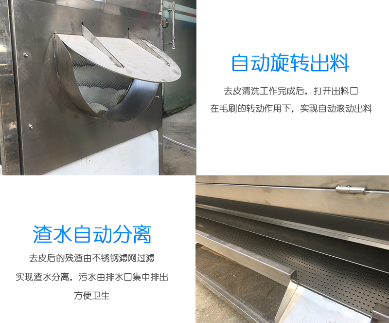 -80毛刷機_09