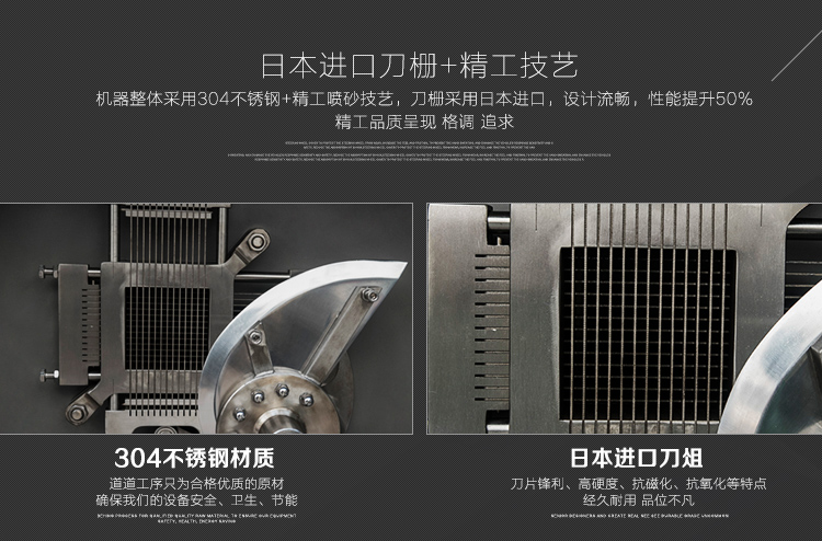 切丁機_05
