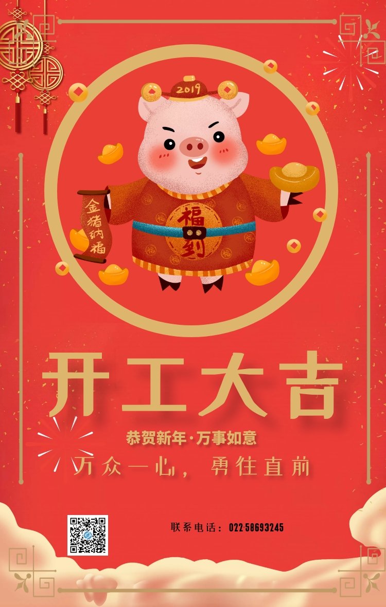 190212圖片1