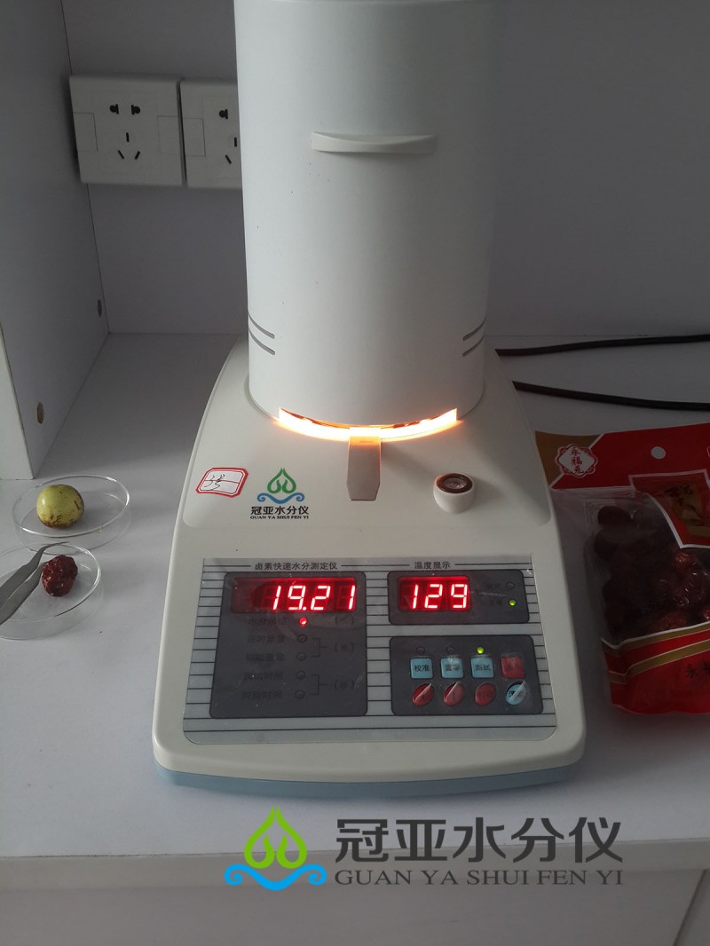 紅棗水分檢測儀