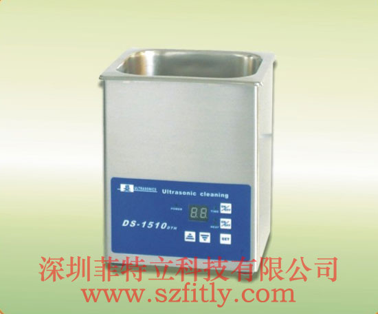FTLDS-DTH系列超聲波清洗器