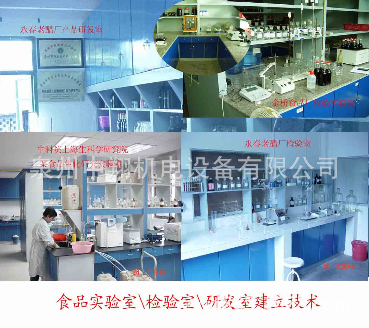 產品研發室2 復制
