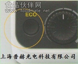 BX53節能開關