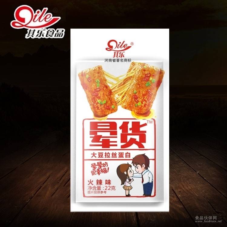 暈貨火辣味
