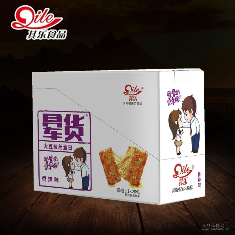 暈貨 盒子